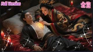 Fake Eunuch? Science Genius in Harem! Empress Reads Minds... Forced to Serve Her Bed.