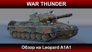 War Thunder - Обзор на Leopard A1A1 (Патч 1.71)