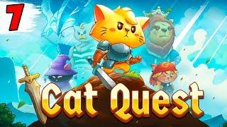 ЗОЛОТОЙ КЛЮЧ ► Cat Quest #7