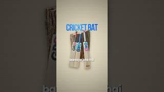 How bat are made? #cricketindia #ipl #cricket