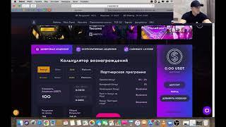 Qubittech  из 100$= 1000$ КАК Смотрим видео! 5