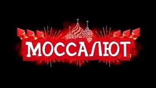 Батарея салютов Золотая россыпь (Фейерверк 32 залпа) арт. С 045