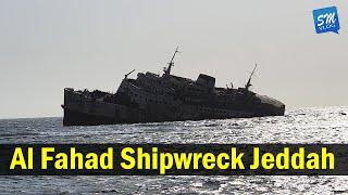 A Day in Al Fahad Shipwreck Jeddah I SM Vlog