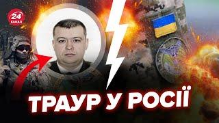 РОСІЯ ШОКОВАНА! Ліквідовано відомого військового ЗЛОЧИНЦЯ. Навчав керувати ШАХЕДАМИ