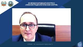 Научная секция «Лучевая диагностика в гастроэнтерологии»