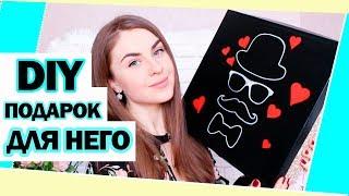 DIY Подарок ДЛЯ НЕГО * Gentleman BOX * Подарок Мужчине - МИССИЯ ВЫПОЛНИМА * Bubenitta