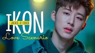 iKON - ‘사랑을 했다(LOVE SCENARIO)’  (Русский кавер от Jackie-O)