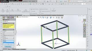 Урок сварные конструкции SolidWorks