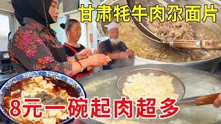 The 82-year-old grandfather sold yak meat and pasta slices in Minxian County  Gansu Province for 60