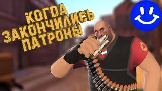 Team Fortress 2 "Баги,Фейлы,Приколы"