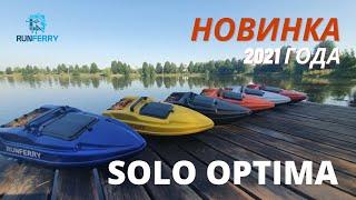 Карповый корабль Runferry Solo Optima. Подробный видео обзор.