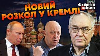 Лев ГУДКОВ: На Пригожина ВЧИНИЛИ ЗАМАХ! Путін ПОЧАВ МСТИТИ УСІМ. У Вагнера НЕ БУЛО ШАНСІВ