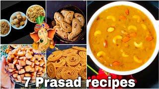 7 Ganesh Chaturthi Bhog Recipes/ Ganapathi festival special recipes/Ganesh Chaturthi Prasad recipe