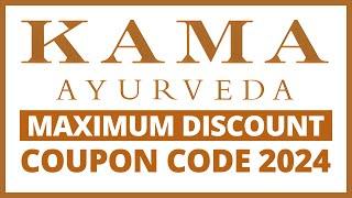 Kama Ayurveda Coupon CodeKama Ayurveda Discount CodeKama Ayurveda Promo Code