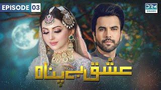 Ishq Bepanah - Episode 3 | Aplus | Junaid Khan, Moomal | Pakistani Drama | C3N1O