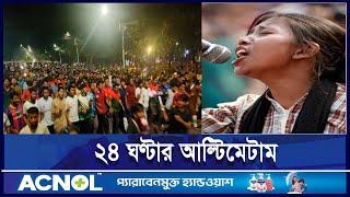 লাকি আক্তারের গ্রেপ্তারের দাবি শাহবাগে! | Dhaka University Protest | ETV NEWS | Ekushey TV