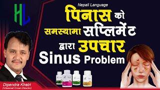 Vestige Supplement for Sinus l Vestige product for pinas l Vestige product for sinusitis l Pinas