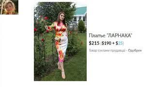 #мода #ReadyToBuy  узоры русской души. Татьяна Алиманова. 06.12.2020г.