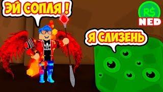 WIZARD SIMULATOR ROBLOX ПОДПИСЧИКИ ДАРЯТ КРУТЫХ ПЕТОВ! РАЗДАЧА РОБУКСОВ! СИМУЛЯТОР МАГА В РОБЛОКС!