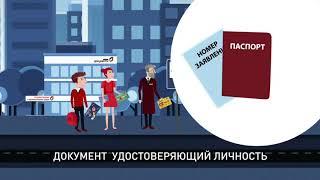 В МФЦ городского округа Егорьевск можно получить карты «Стрелка льготных тарификаций»