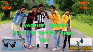 Rj kings. New nagpuri sadri dance video bulati he magar janeka nai