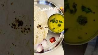 @gele te divas rahilya tya athvani #khup khas#gav #cooking with ratio