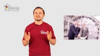 Как проверить подлинность профиля REHAU