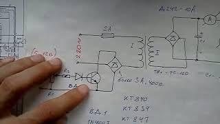 интересная схема трансформаторного зарядного устройства