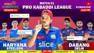 HAR vs DEL Dream11 Prediction | HAR vs DEL Dream11 Team Of Today Match | Kabaddi Dream11 Team Today