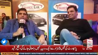 Finance Car Dubai 10th Year Ceremony | Aziz Khan | Interview | News Time | Ansar Akram