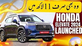 HONDA ELEVATE 2024 LAUNCHED | BEST CROSSOVER IN TOWN | CAR MATE PK