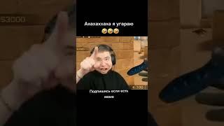 ахахахахаха