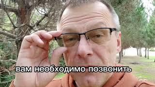 Психолог гипнолог Валерий Матвеев Как попасть на прием? +79171346495