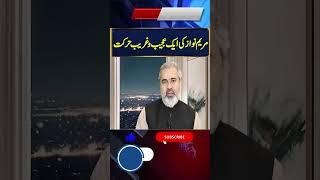 Marya Nawaz  act like a joker  || latest  update  || Imran Riaz khan  || IRK NEWS