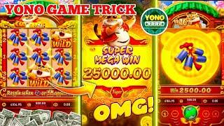 Yono Rummy Game Tricks! Power Of The Kraken Yono Game Unlimited Win Tricks! Yono Games Kaise khele