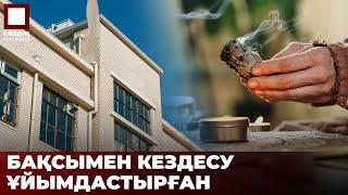 Мектепке БАҚСЫ шақырған директор жұмысынан кетті