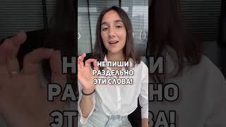 Файл с этими правилами в телеграме - забирай через шапку | Русский язык ЕГЭ ОГЭ 2025 | Global_EE