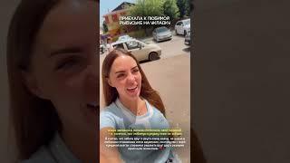ЮЛИЯ ЕФРЕМЕНКОВА #shorts#cristianoronaldo #дети #семья #дети #отношения #дом юлияефременкова #ba #
