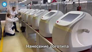 Нанесение логотипа на корпус аппарата