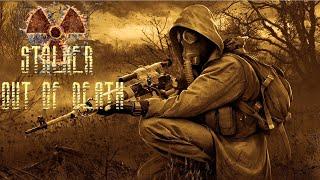 Стрим DayZ STALKER Out of Death PVE