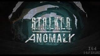 ИИГ Максимальная сложность S.T.A.L.K.E.R. ANOMALY 1.5.0. (BETA 3.0) by Kramer