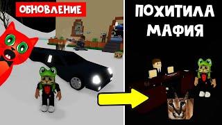 МАФИЯ НАПАЛА НА ШЛЁПУ!! в роблокс | Raise a floppa 2 roblox | Битва с бигусами. Корпорация Шлёпы.