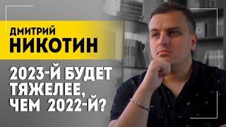 НИКОТИН: Это золотой стандарт НАТОвской системы ПВО! // Про оружие, Тайвань