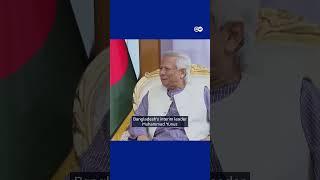 Bangladesh, Pakistan resume talks after 15 years | DW News