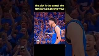 The plot is the same! The familiar Lei Sanfeng wave The Timberwolves were overwhelmed #nba