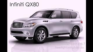 Infiniti QX 80 замена линз на светодиодные Bi-LED Luma i5