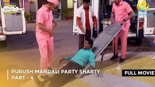 Purush Mandali Party Sharty! | FULL MOVIE | Part 4 | Taarak Mehta Ka Ooltah Chashmah Ep 2092 to 2094