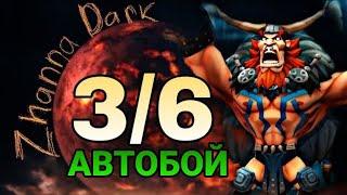 lords mobile - ВАРВАР ГОТРАК стадия 3 - АВТОБОЙ|Challenge Barbarian (Gothrak) stage 3/6 - AUTO