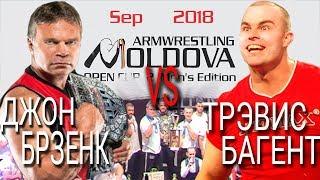 Moldova Open Cup 2018  John Brzenk VS Travis Bagent  Интересные  Факты  !