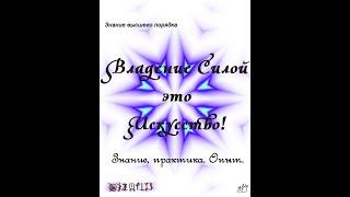 Амулет своими руками. Подбор материала для изготовления.